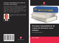 Portada del libro de Princípios linguodidáticos da criação do dicionário russo-uzbeque