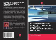 Buchcover von DESENHO DE MISTURA DE BETÃO COM CINZAS VOLANTES PARA EDIFÍCIOS DE ALTA ELEVAÇÃO