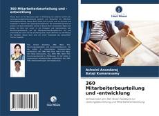 Bookcover of 360 Mitarbeiterbeurteilung und -entwicklung