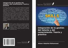 Integración de la gestión del talento y del conocimiento: Teoría y práctica的封面