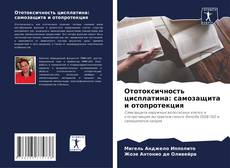 Buchcover von Ототоксичность цисплатина: самозащита и отопротекция