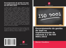 Portada del libro de Encorajamento da gestão de topo na implementação da cláusula 5.1 da ISO 9001:2015