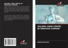 VALORE COME CENTRI DI SERVIZIO COMUNI的封面