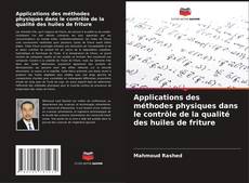 Buchcover von Applications des méthodes physiques dans le contrôle de la qualité des huiles de friture