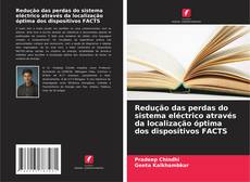 Обложка Redução das perdas do sistema eléctrico através da localização óptima dos dispositivos FACTS