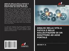 Couverture de ANALISI DELLA VITA A FATICA E DELLE SOLLECITAZIONI DI UN RIDUTTORE AD ASSE PORTALE