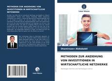 Copertina di METHODEN ZUR ANZIEHUNG VON INVESTITIONEN IN WIRTSCHAFTLICHE NETZWERKE