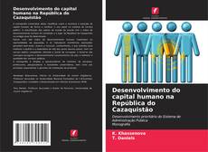 Обложка Desenvolvimento do capital humano na República do Cazaquistão