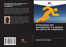 Participation des enseignantes à la gestion des sports de compétition的封面