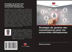 Bookcover of Stratégie de gestion des connaissances pour les universités éthiopiennes