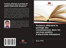 Bookcover of Facteurs affectant le partage des connaissances dans les services publics d'électricité éthiopiens