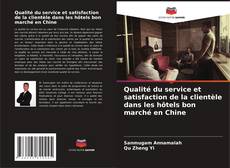 Portada del libro de Qualité du service et satisfaction de la clientèle dans les hôtels bon marché en Chine