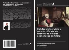 Calidad del servicio y satisfacción de los clientes de hoteles económicos en China kitap kapağı