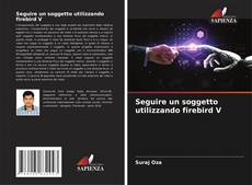 Обложка Seguire un soggetto utilizzando firebird V