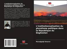 Обложка L'institutionnalisation du pluralisme politique dans la République du Daghestan