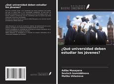 Portada del libro de ¿Qué universidad deben estudiar los jóvenes?