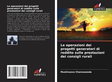 Bookcover of Le operazioni dei progetti generatori di reddito sulle prestazioni dei consigli rurali