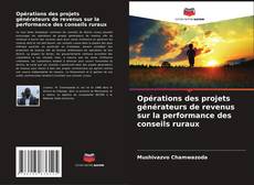 Capa do livro de Opérations des projets générateurs de revenus sur la performance des conseils ruraux 