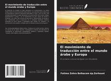 Portada del libro de El movimiento de traducción entre el mundo árabe y Europa