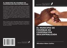 Portada del libro de EL MUNICIPIO DE FOUMBAN EN COOPERACIÓN DESCENTRALIZADA