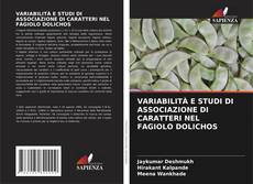 Обложка VARIABILITÀ E STUDI DI ASSOCIAZIONE DI CARATTERI NEL FAGIOLO DOLICHOS