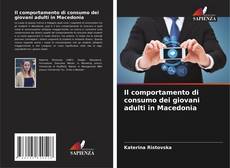 Обложка Il comportamento di consumo dei giovani adulti in Macedonia