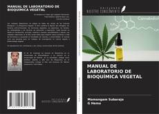 Portada del libro de MANUAL DE LABORATORIO DE BIOQUÍMICA VEGETAL