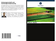 Обложка Schwangerschaft und Schwangerenbetreuung