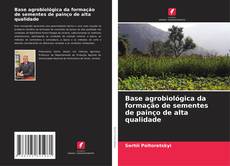 Base agrobiológica da formação de sementes de painço de alta qualidade的封面