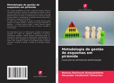 Portada del libro de Metodologia de gestão de esquemas em pirâmide