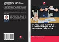 Participação das ONGIs na modernização da vida social no Uzbequistão的封面
