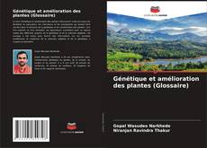 Portada del libro de Génétique et amélioration des plantes (Glossaire)
