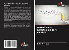 Varietà della narratologia post-classica的封面