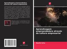 Aprendizagem empreendedora através da cultura empresarial的封面