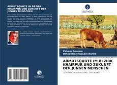 Copertina di ARMUTSQUOTE IM BEZIRK KHAIRPUR UND ZUKUNFT DER JUNGEN MENSCHEN