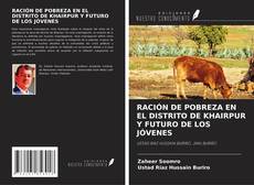 Buchcover von RACIÓN DE POBREZA EN EL DISTRITO DE KHAIRPUR Y FUTURO DE LOS JÓVENES