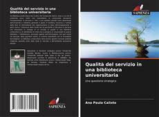 Copertina di Qualità del servizio in una biblioteca universitaria