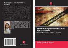 Desemprego e o mercado de trabalho的封面