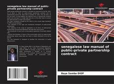 Couverture de senegalese law manual of public-private partnership contract