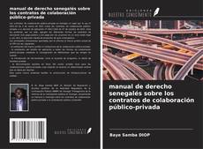 Borítókép a  manual de derecho senegalés sobre los contratos de colaboración público-privada - hoz