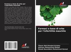 Farmaci a base di erbe per l'infertilità maschile的封面