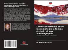 Bookcover of L'interconnectivité entre les romans de la femme écrivain et son autobiographie
