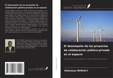 Bookcover of El desempeño de los proyectos de colaboración público-privada en el espacio