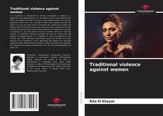 Обложка Traditional violence against women