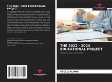 Обложка THE 2022 - 2024 EDUCATIONAL PROJECT