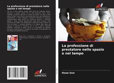 La professione di prestatore nello spazio e nel tempo的封面