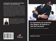 Couverture de La funzione di acquisto nel Regno di Mezzo e nel Sol Levante