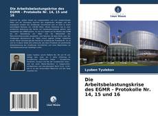 Bookcover of Die Arbeitsbelastungskrise des EGMR - Protokolle Nr. 14, 15 und 16