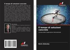 È tempo di soluzioni concrete的封面