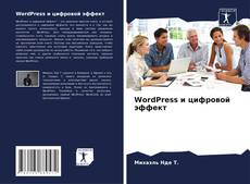 Capa do livro de WordPress и цифровой эффект 